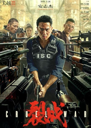 Drug Mafia [Cruel War] (2024) Hindi Dubbed